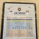 신화정비 | 아이와 제주신화월드 랜딩관 디럭스킹 내돈내산 (모실수영장, 조식 등)