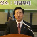 해암뷔페 이미지