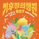 좋은사회행정연구소 이미지