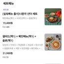 파슷타애요 이미지