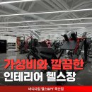 바디다짐 이미지