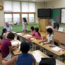 부양초등학교 이미지