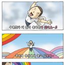 구름동산 이미지