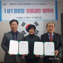 우성환경㈜ 이미지