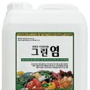 주)에코텍씨드 이미지