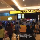 (주)대대에프씨 - 남동구 | (주)대대에프씨