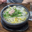 사천시락국밥 | 해운대 장산 두부구이 시락국 맛집 사천시락국밥