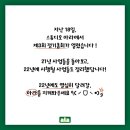 아라청년문화예술협동조합 이미지