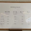 뭉스벨리 이미지