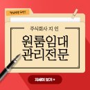 주식회사 주안 이미지