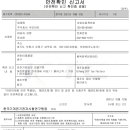 우리비즈 주식회사