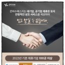 큰길장례문화원