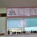 금강랜드 키즈카페 이미지