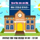 경희대 글로벌 태권도 이미지