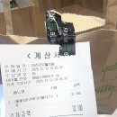 프랭크버거 파주와동점 | 프랭크버거 윤남노 피넛버터 더블치즈 버거 리뷰 점심으로 핫한 신메뉴 솔직후기