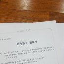 계명복싱클럽 이미지