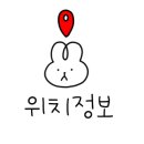 중국인제한의원 이미지