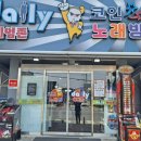 데일리 게임존 이미지