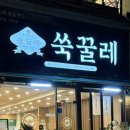 지성식육식당 이미지