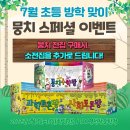베이비북어린이전문서점 이미지
