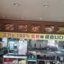 이강빈의 불쌈밥 이미지