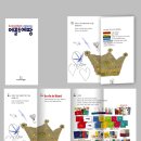 올리브나무학원 이미지