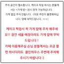 수지케이키 이미지