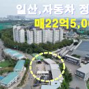 원자동차정비공장 Daum카페