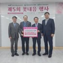 한국농업마이스터협회 전업농신문