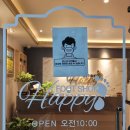 해피풋샵