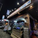 대통횟집 이미지