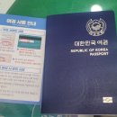 (주)세스코 서울서부지역단 | 전세사기 탈출기 :: 허그(hug) 주택도시보증공사 방문후기 (서부관리센터)