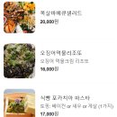 더 하이엘(THE HYEL) | 인계동 트라토리아 수원시청역 파스타 피자 블루리본 맛집 내돈내산