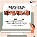 (주)엘지정보기술 네이버블로그