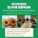 이솔환경자원 이미지