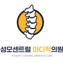 노정형외과의원 네이버블로그