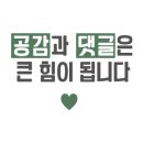 신마녀떡볶이 월성점 이미지