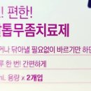 이지케어 이미지