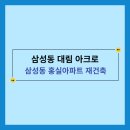 대림이엔씨