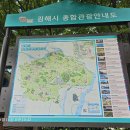 (명산100+) 김해 무척산 산행(2024.8.15) 이미지