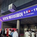 엔와이플래닛 이미지