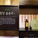 고경식품 이미지