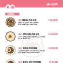 너굴상점 이미지