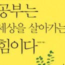 최상위학원 이미지