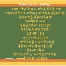 봉곡동200 이미지