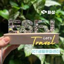 화성ICT생활문화센터 레진아트 원데이클래스 만들기 체험