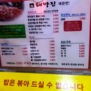 대박집중동점 이미지