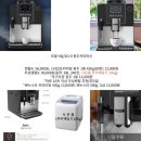 대박통하단점 | 대전 커피머신렌탈 XO7 무상렌탈, 회사에서 직접 알아본 후기!