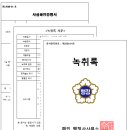 행정사법인 해인 이미지