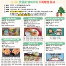 연제구 행복어린이집 이미지